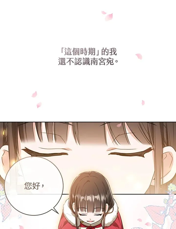 第20话21