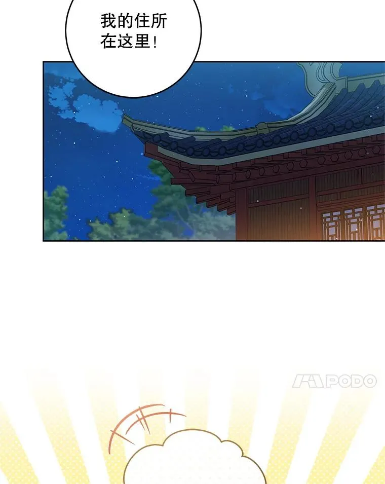 46.爷爷？33