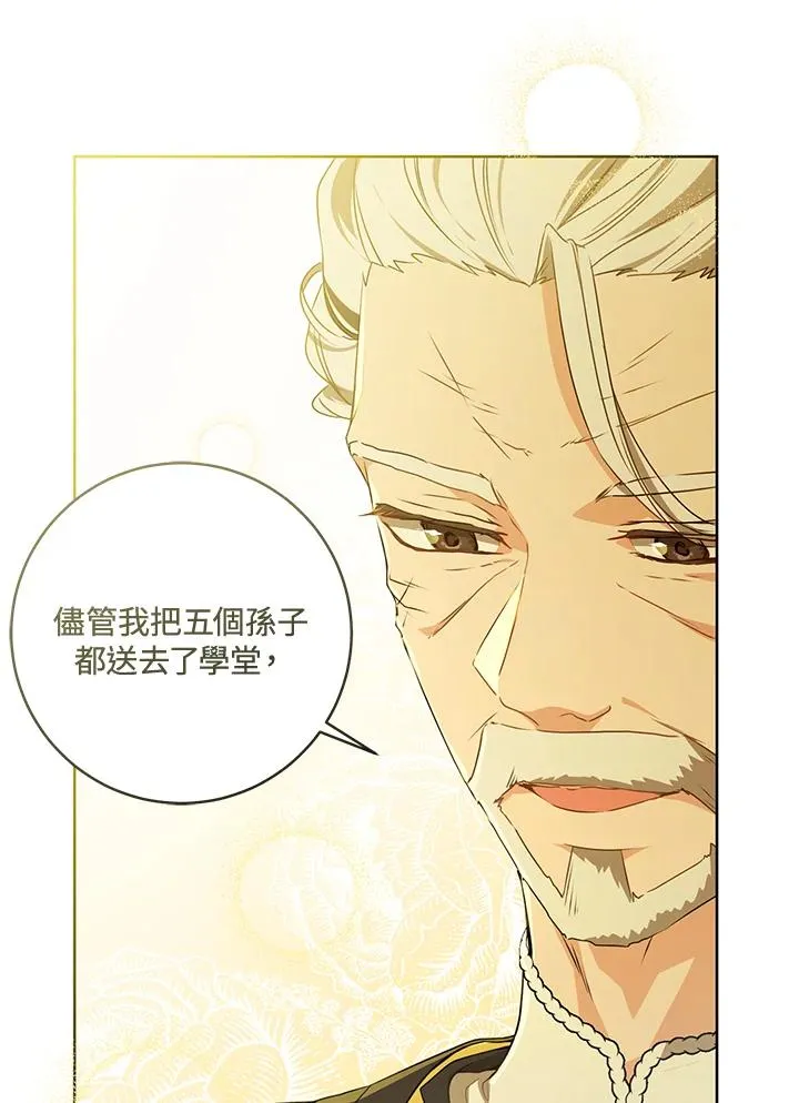 第17话25