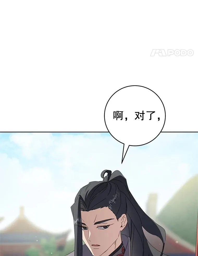 54.害羞119
