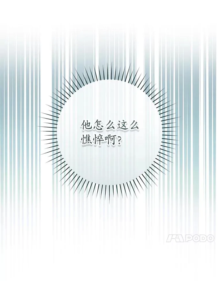 60.好久不见79