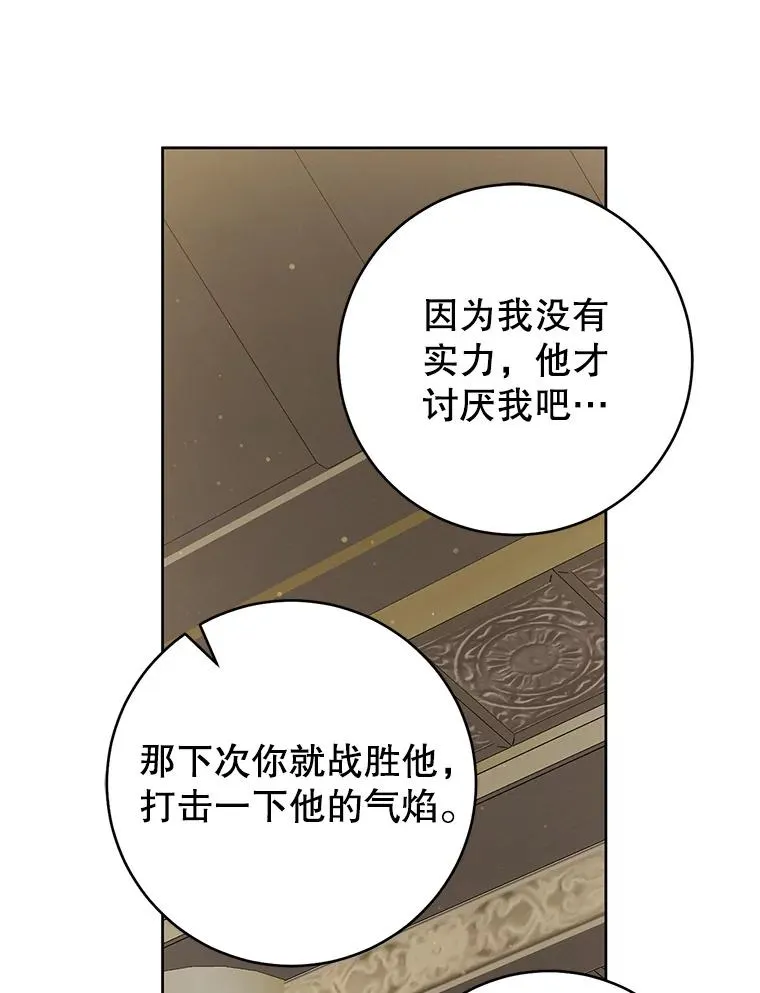 49.金色眼眸41