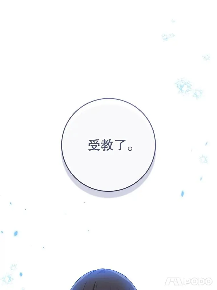 61.指导性对练66