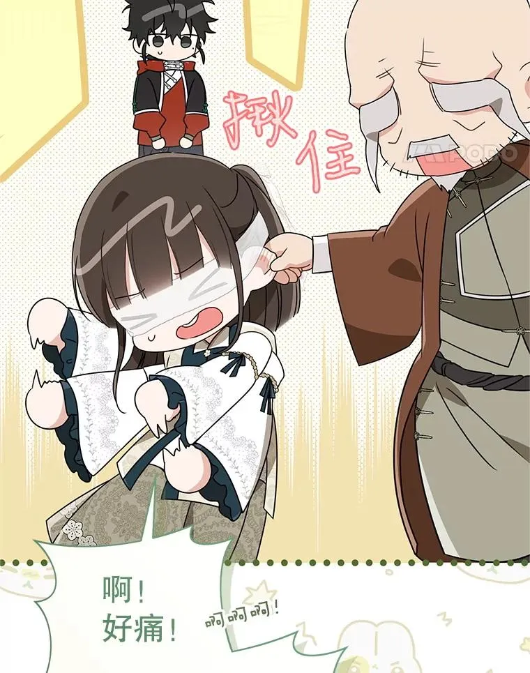 64.脆如裂杯45