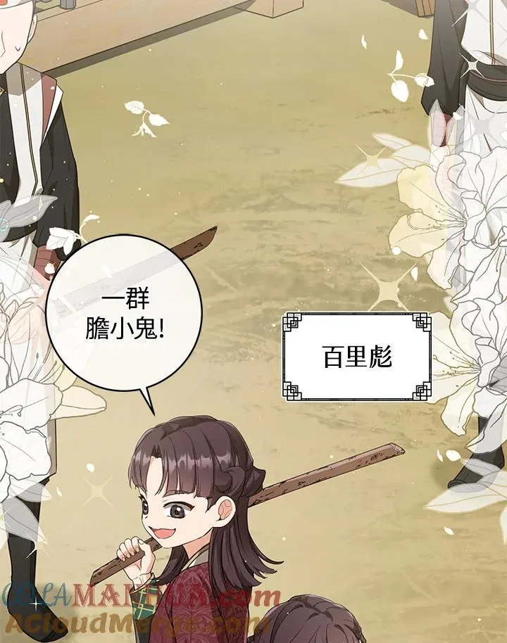 第11话20