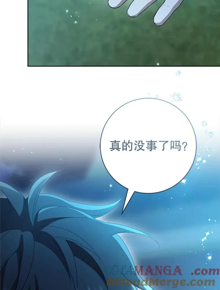 58.当我的弟子104