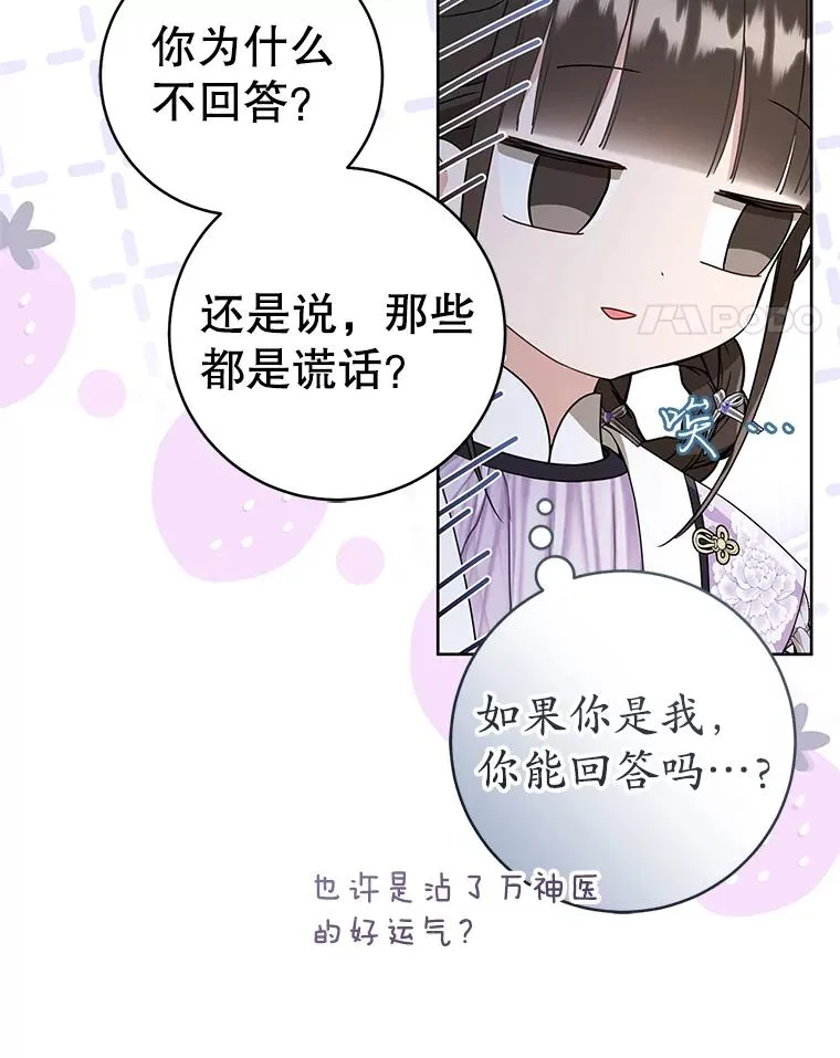 62.落败41