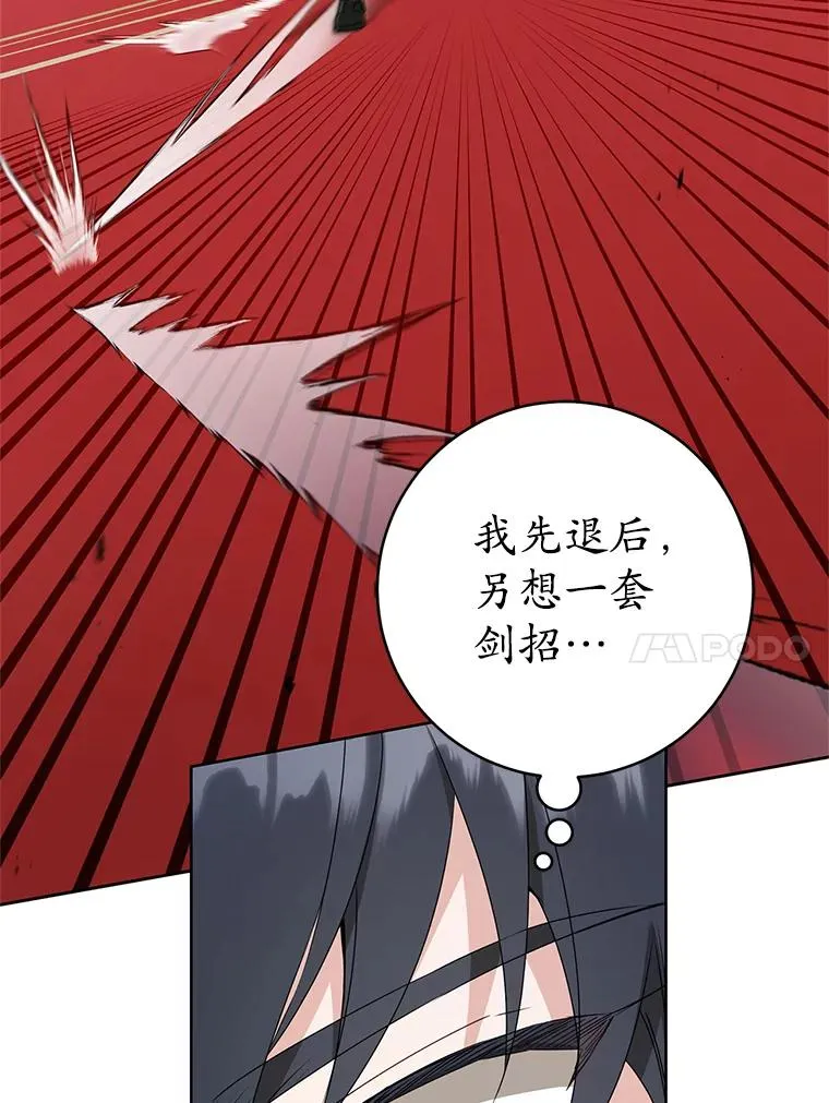 61.指导性对练59