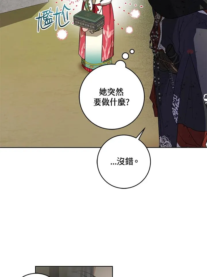 第20话90