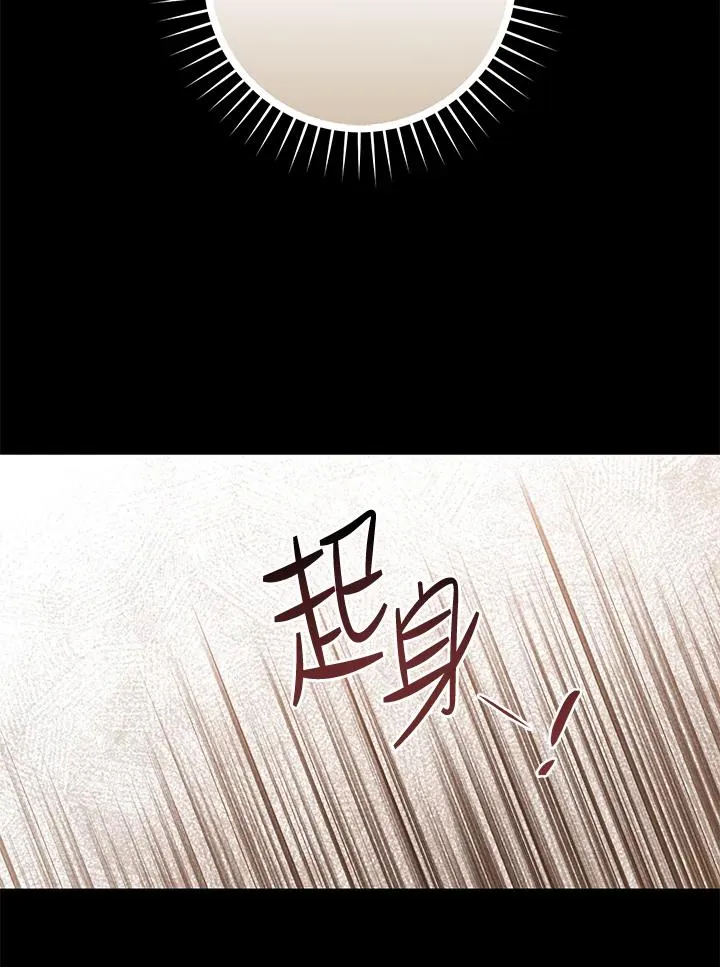 第37话70