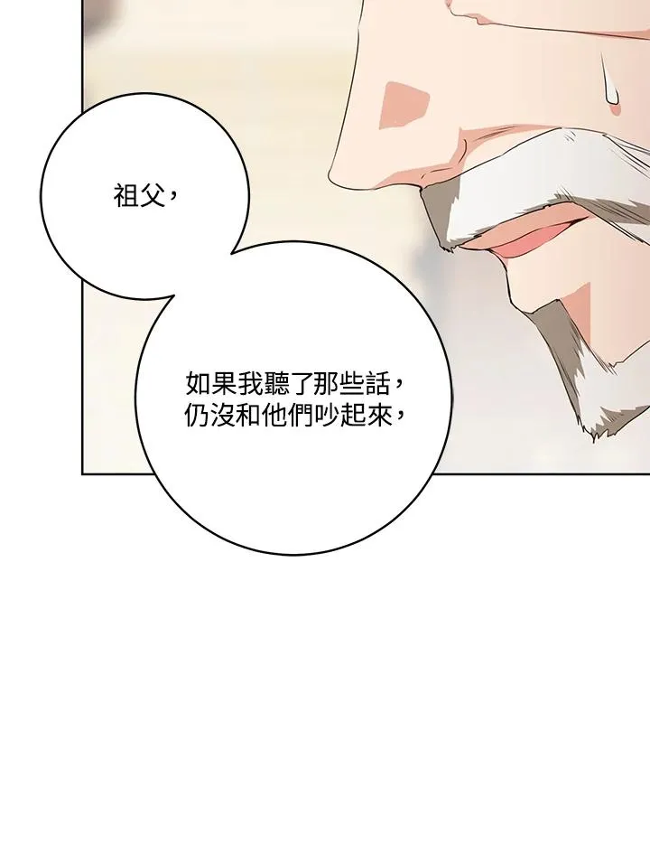 第16话102