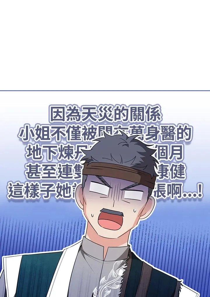 第38话105