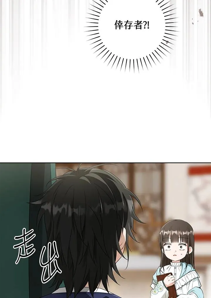 第34话73