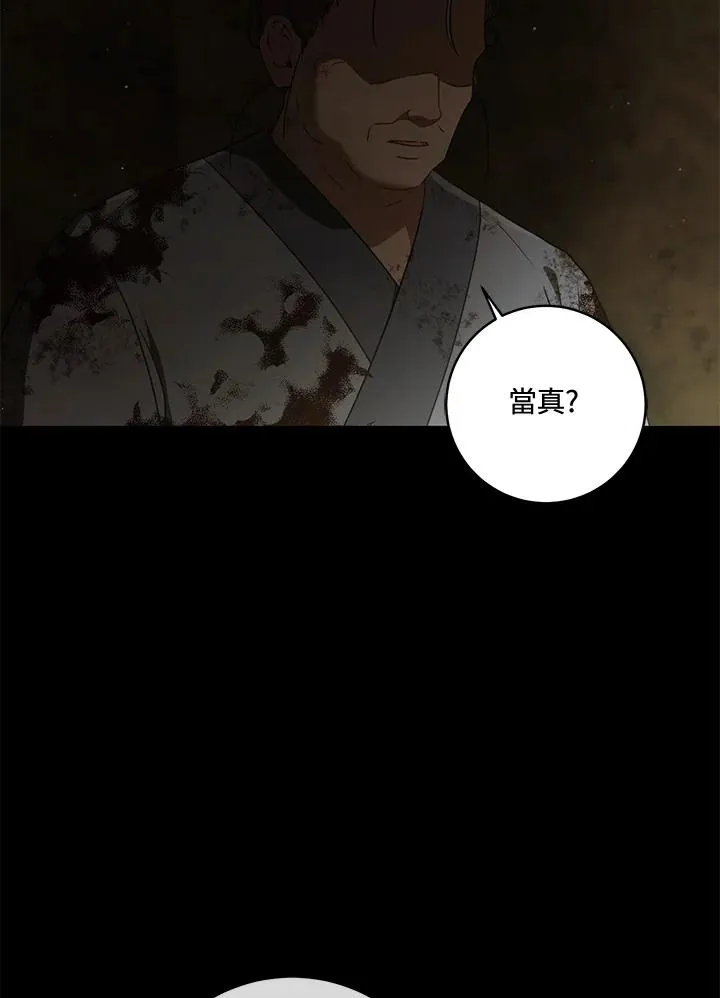 第38话37