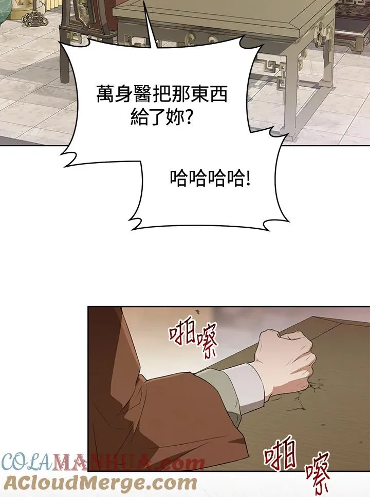 第43话42