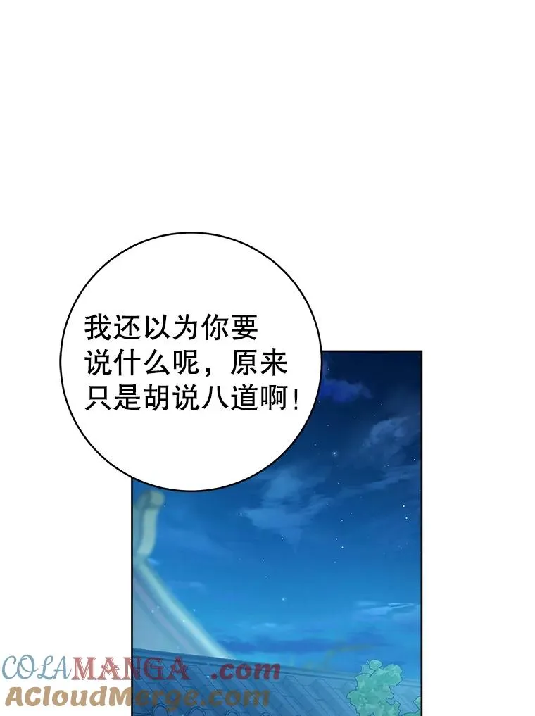 59.老少密谈52
