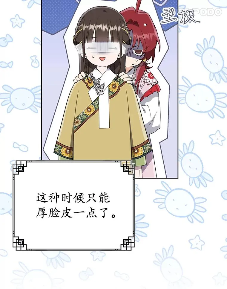 52.坚定拒绝107