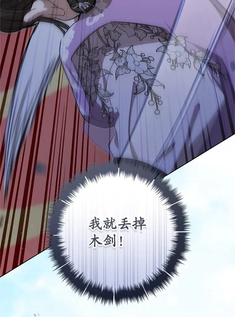 62.落败105
