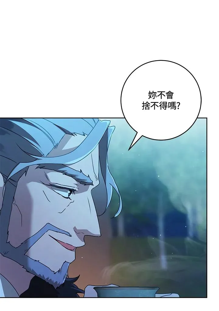 第46话63