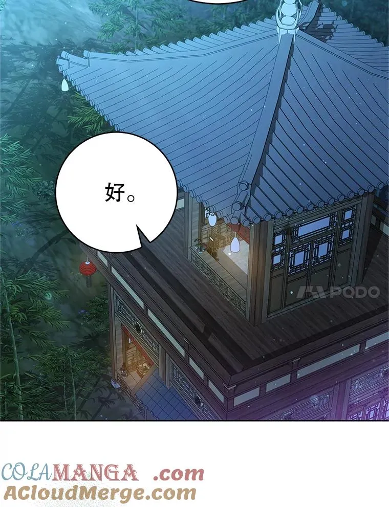 56.父女重逢116