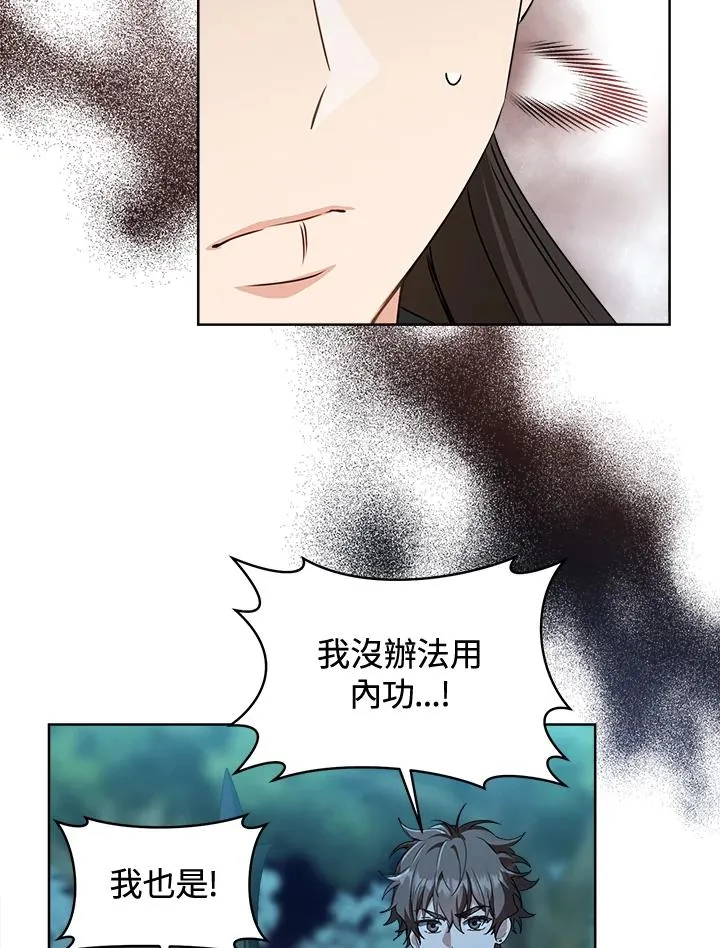 第32话21
