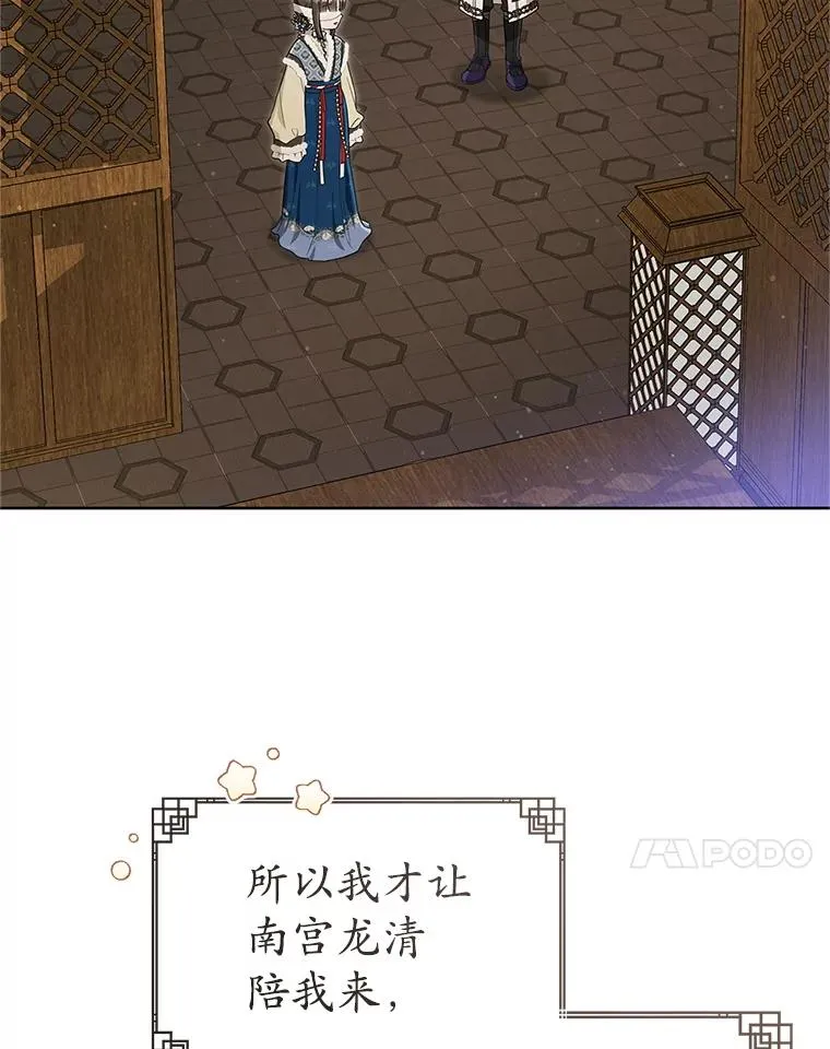53.藏书阁67