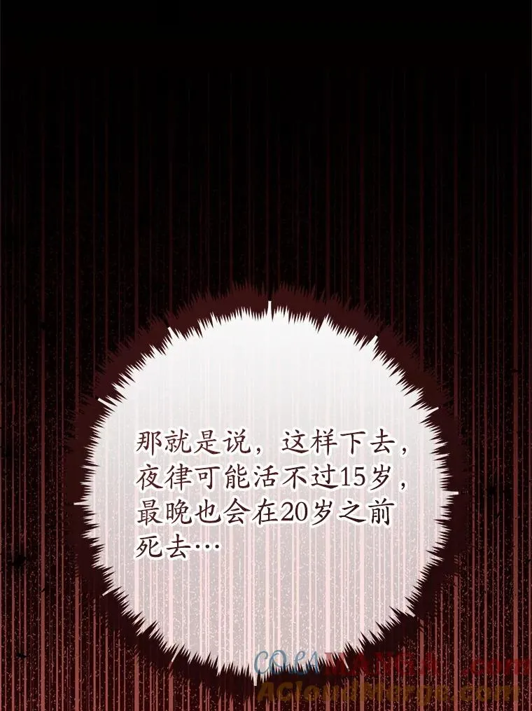 58.当我的弟子72