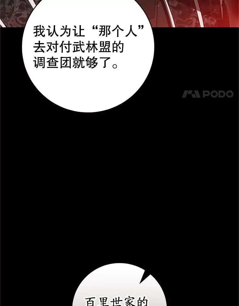 55.教主43
