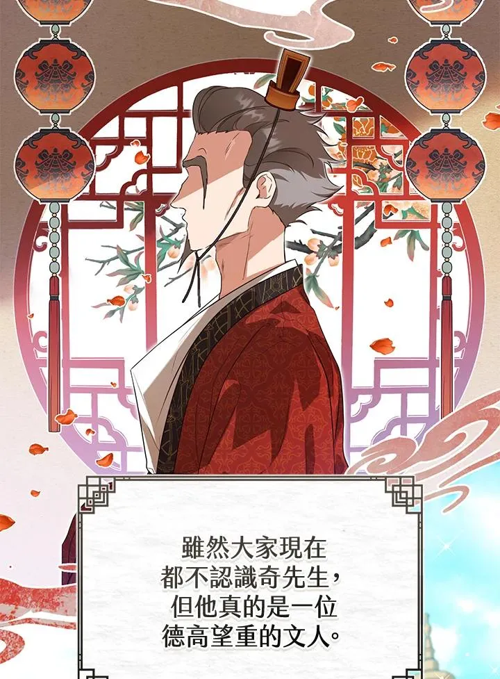第13话25