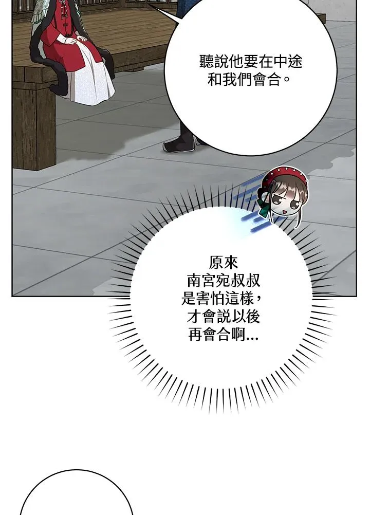 第28话22