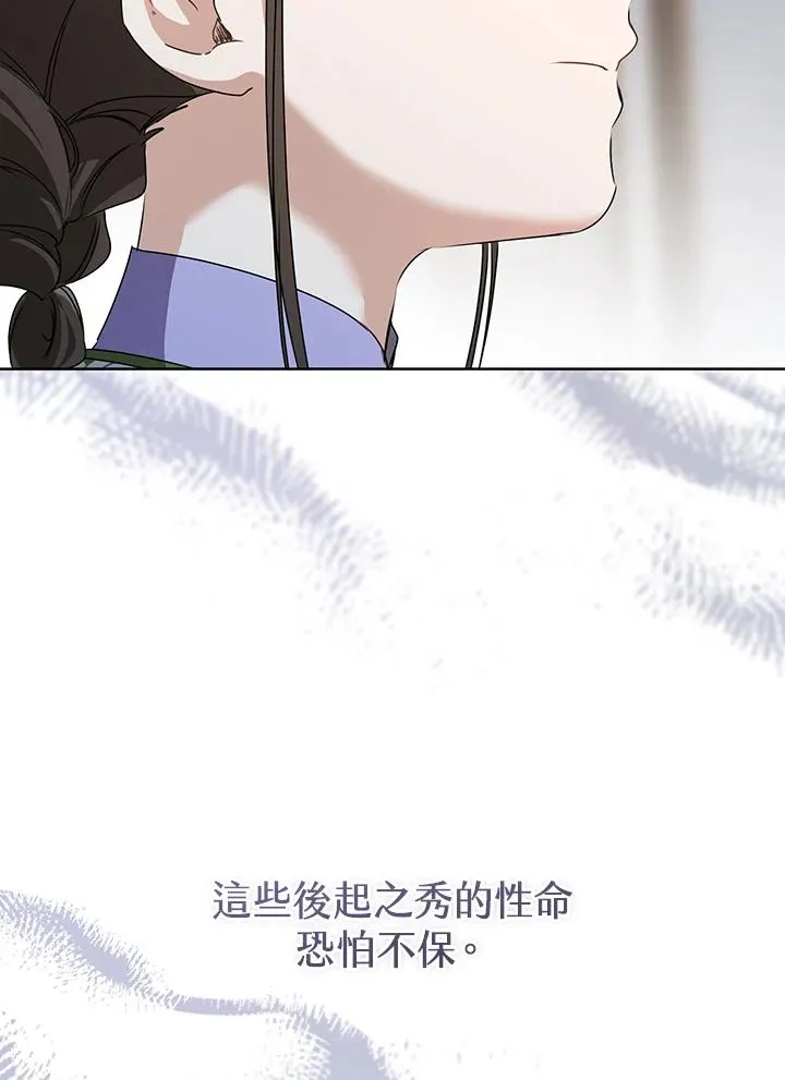 第30话107