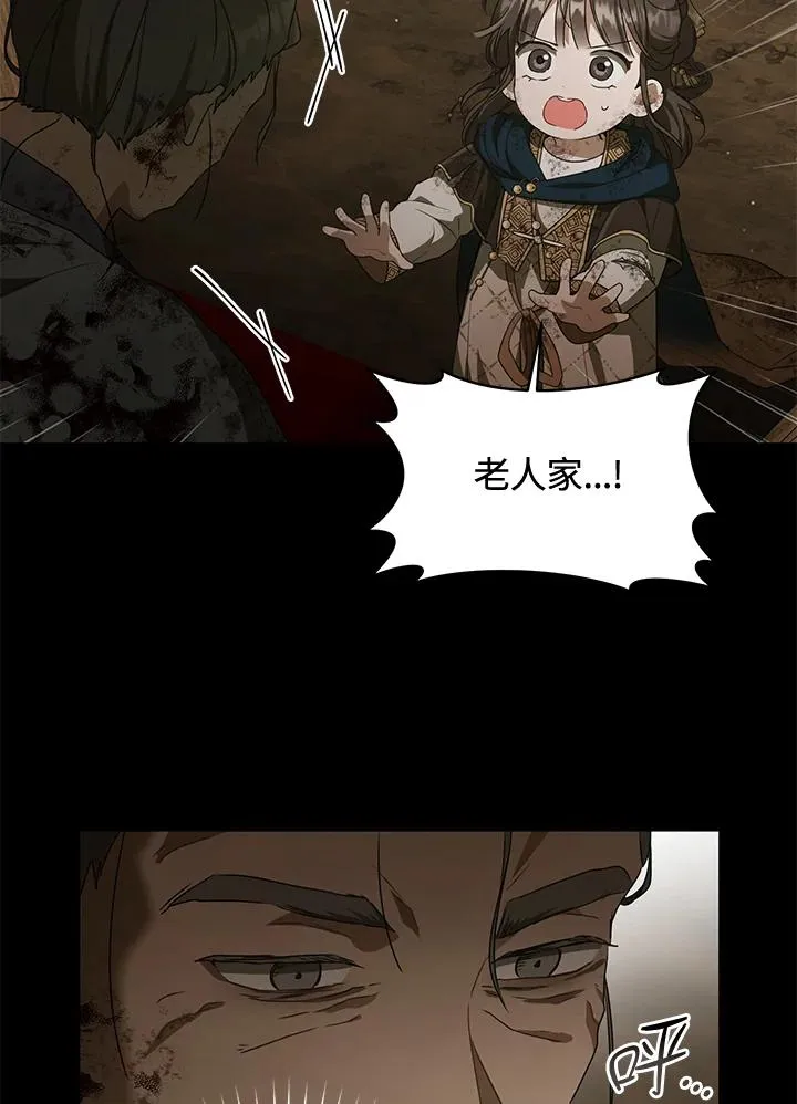 第38话45