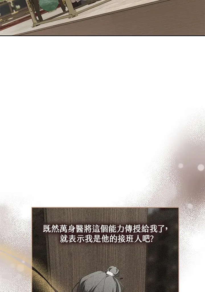 第43话38