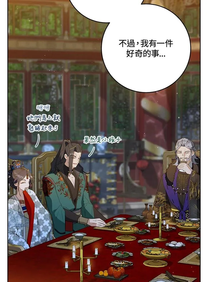 第45话27