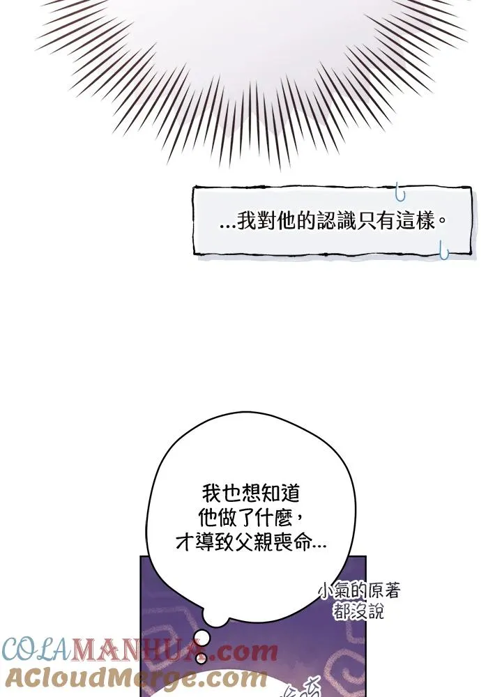 第20话16