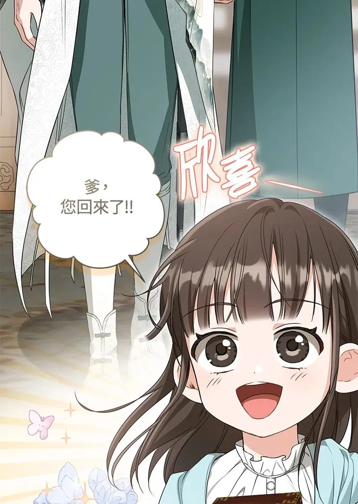 第34话62
