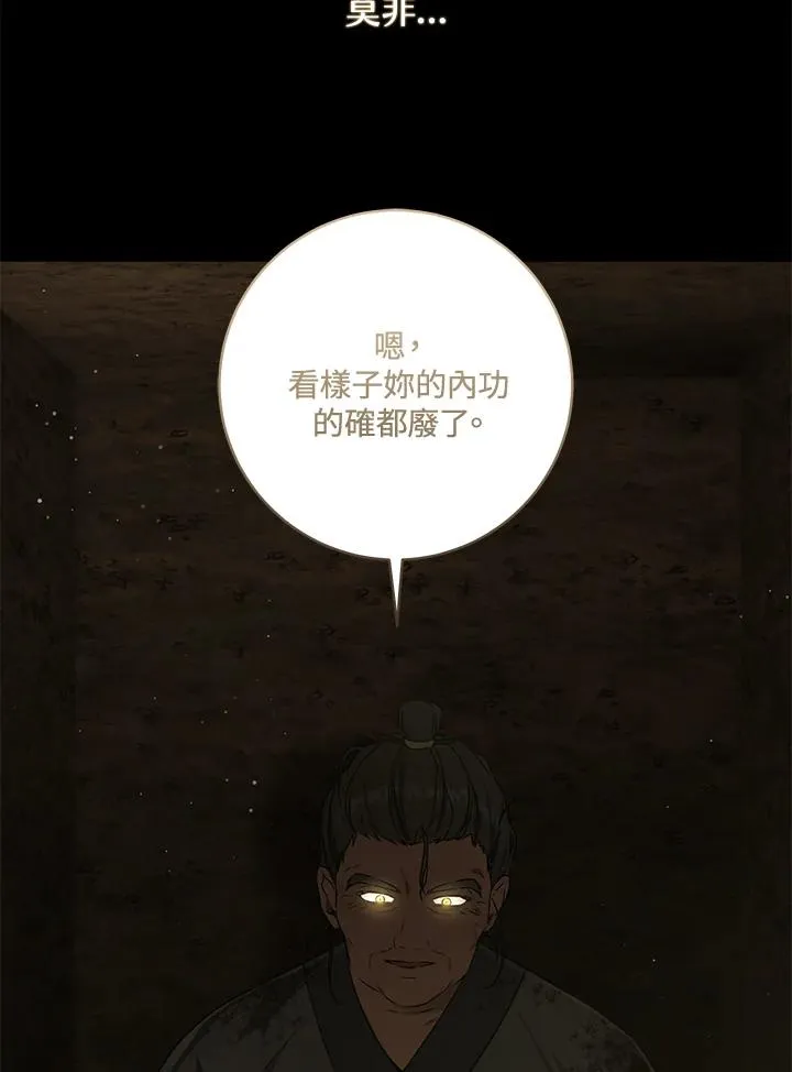 第38话11