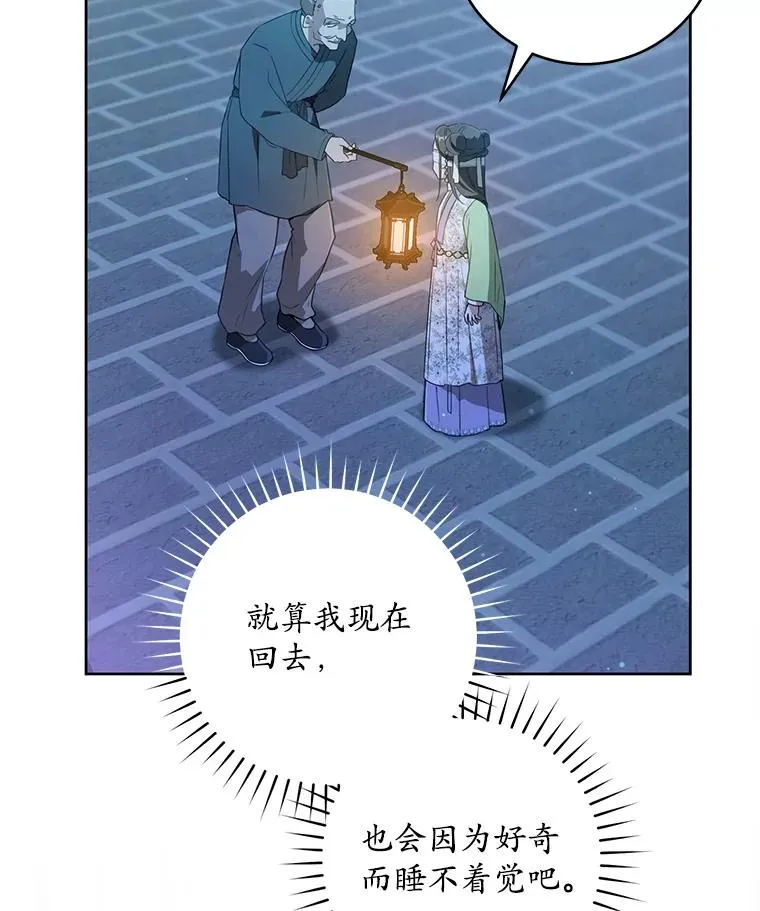 46.爷爷？46