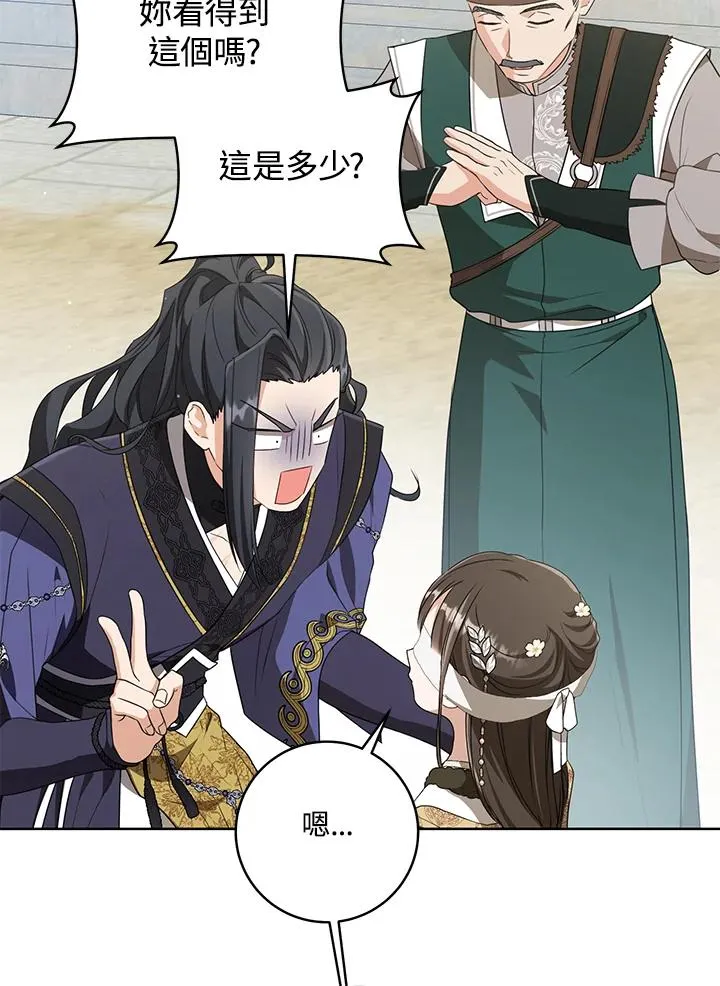 第41话37