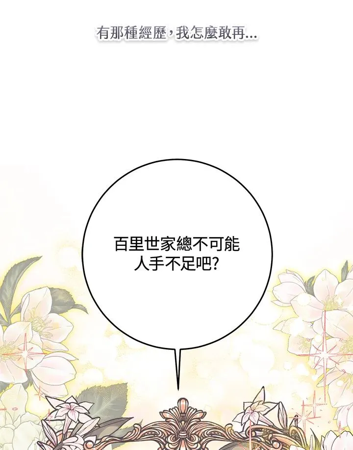 第19话41