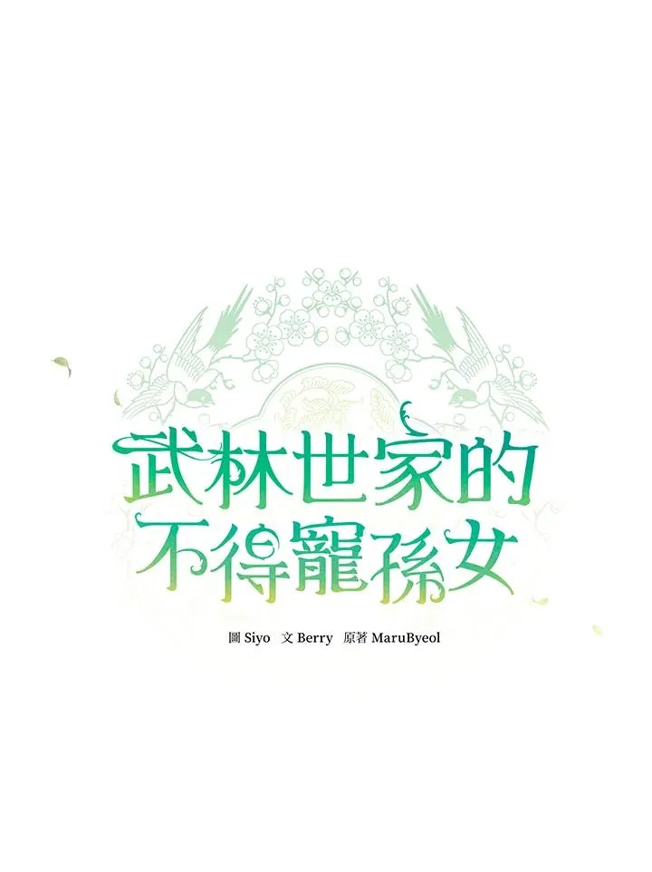 第10话83