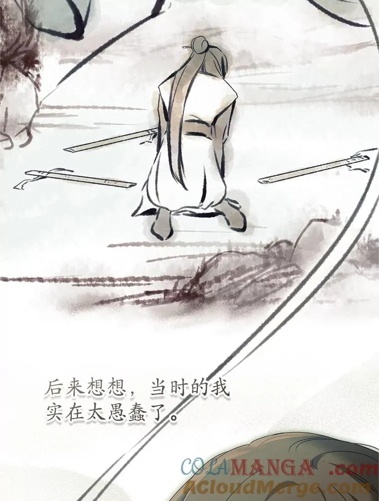 62.落败16