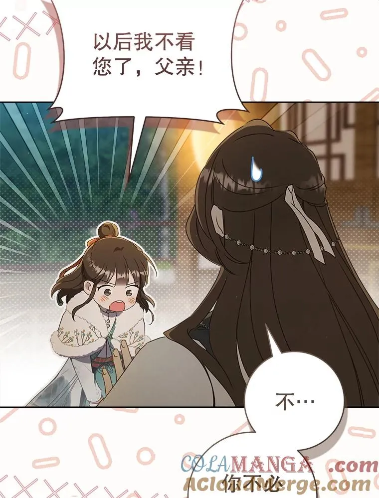 57.和盘托出56