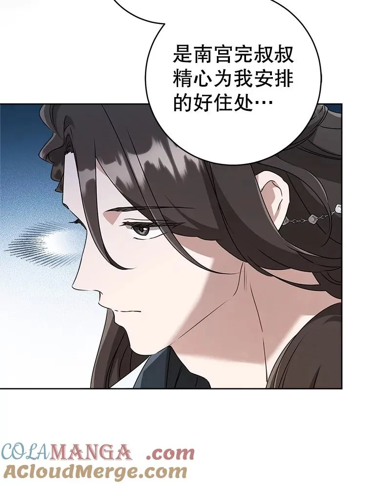 57.和盘托出80