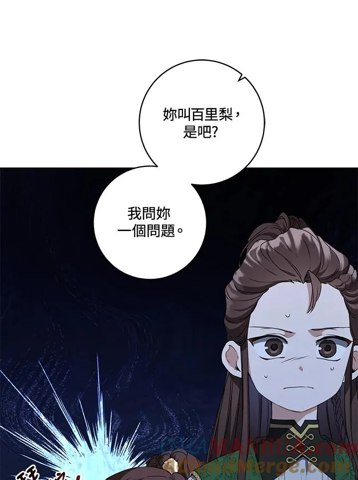 第24话36