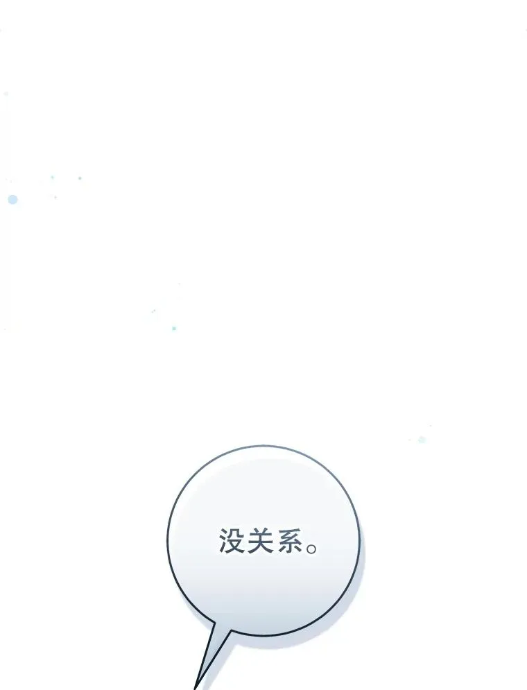 59.老少密谈27