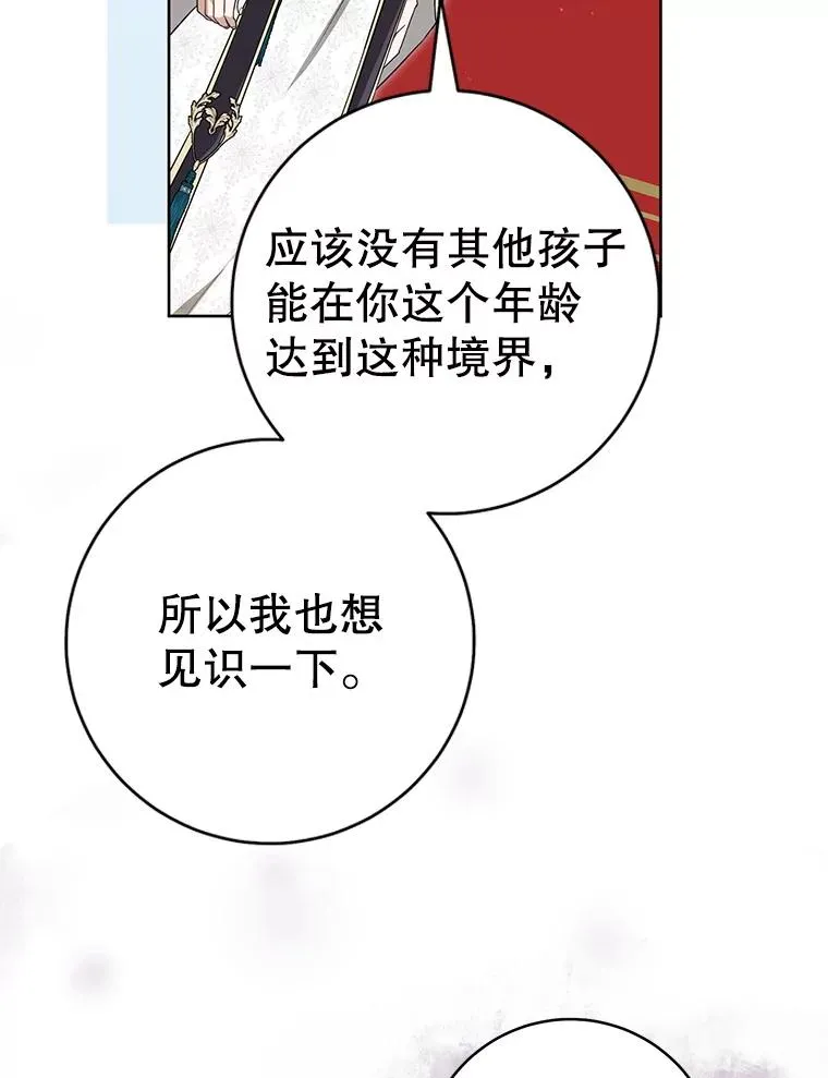 61.指导性对练31
