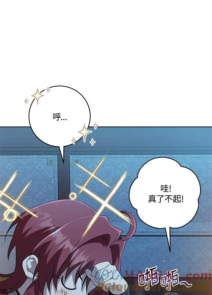 第45话116