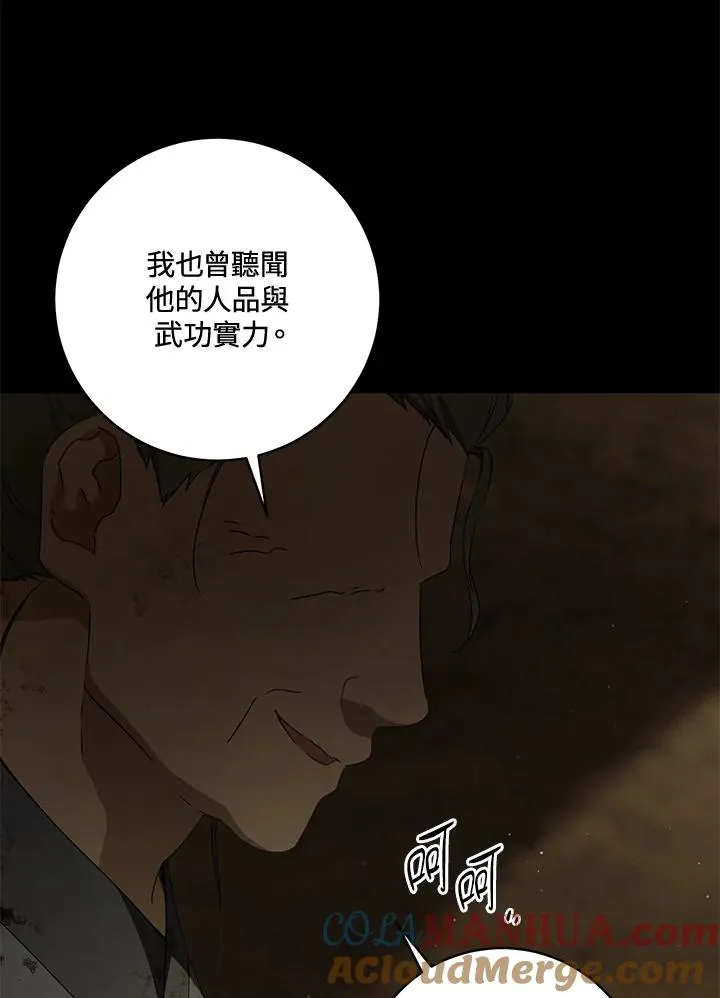 第38话28