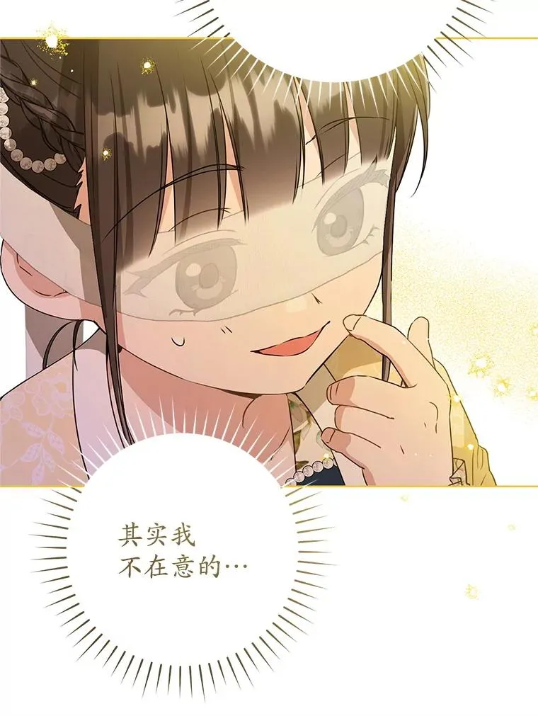 48.出面维护11